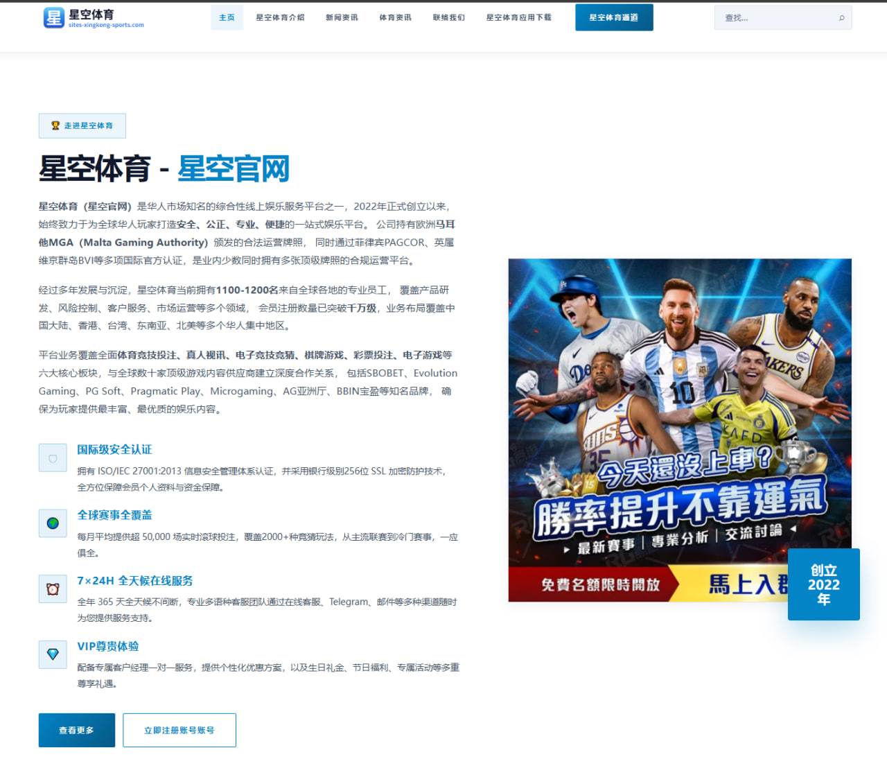 切尔西出线为何总能成为话题焦点？蓝军欧冠征途再审视